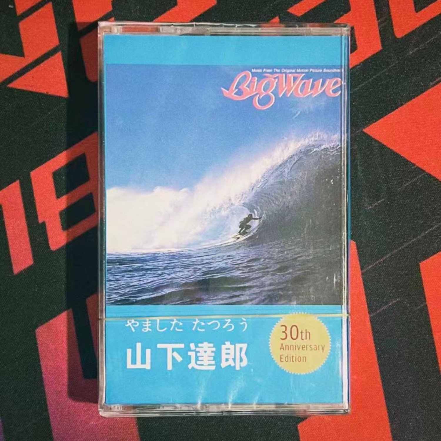 Audio Vibes Music - เทปคาสเซ็ตเพลงเรโทรสไตล์ซิตี้ป๊อป, อัลบั้มเพลงที่ให้บรรยากาศสดใสในฤดูร้อน, เพลงผ่อนคลายธีมมหาสมุทร, เทปเพลงวินเทจ