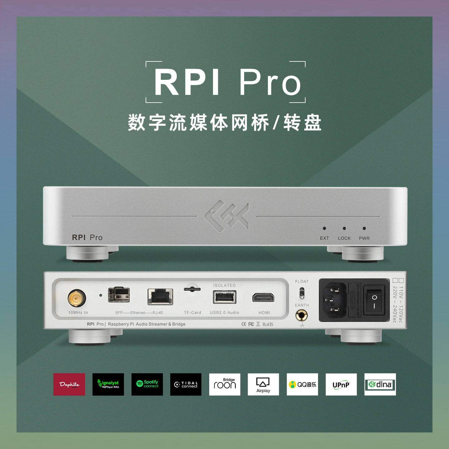 Music Audio Pro - เครื่องเล่นเพลงดิจิทัล Tiger Fish Audio RPI Pro