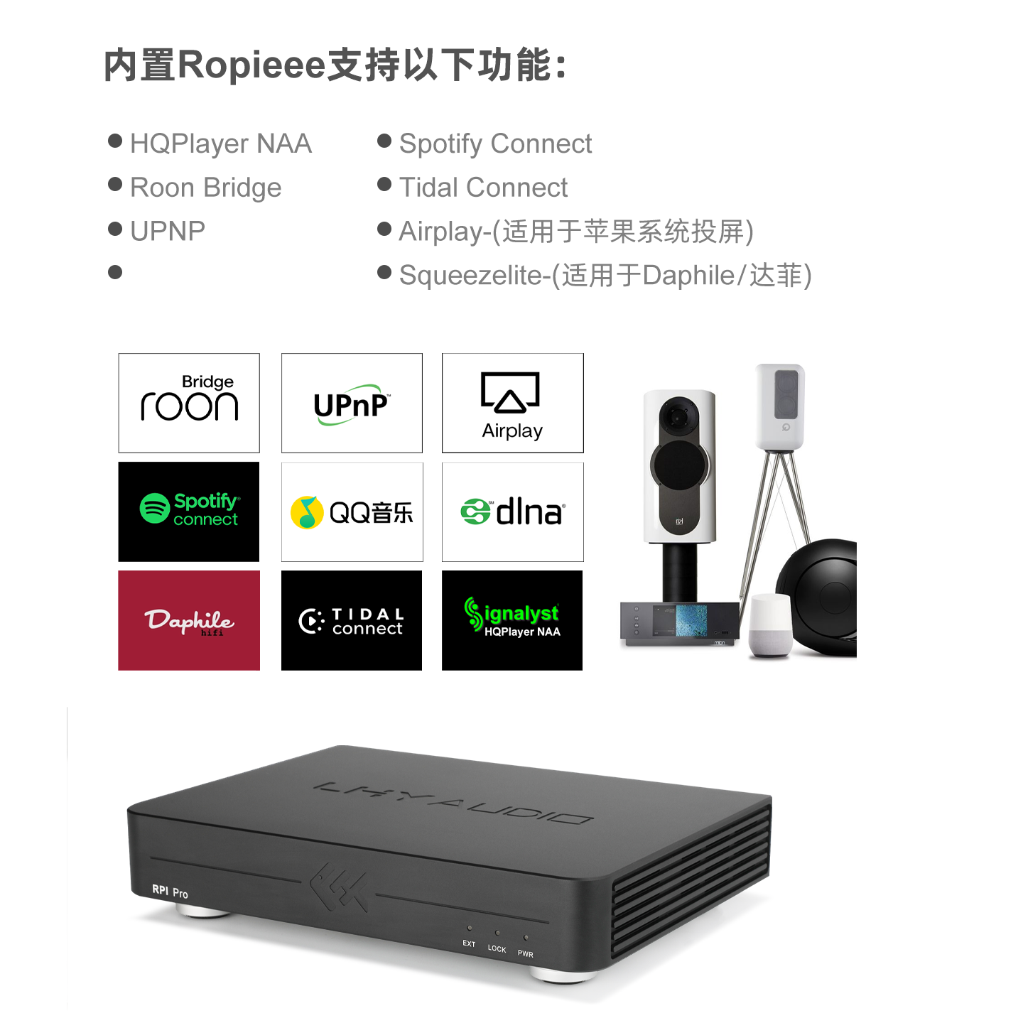 เครื่องเล่นเพลงดิจิทัล Tiger F - Music Audio Pro บทวิจารณ์และราคา