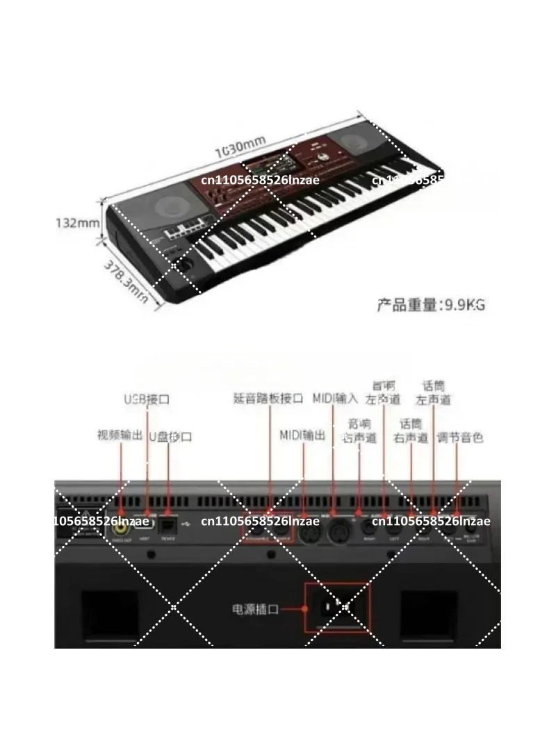 คีย์บอร์ดเปียโนสำหรับมืออาชีพ  - Keyboard Piano 61 Key บทวิจารณ์และราคา